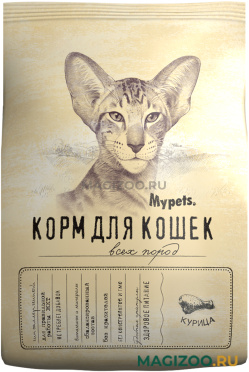 Сухой корм MYPETS для взрослых кошек с курицей (1,5 кг)
