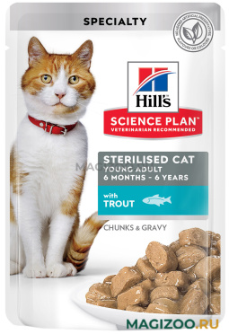 Влажный корм (консервы) HILL’S SCIENCE PLAN YOUNG ADULT STERILISED CAT TROUT для взрослых кастрированных котов и стерилизованных кошек с форелью в соусе пауч (85 гр)