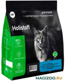Сухой корм HOLISTOFF беззерновой для кастрированных котов и стерилизованных кошек с белой рыбой и овощами (0,65 кг)