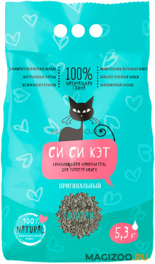 СИ СИ КЭТ наполнитель комкующийся для туалета кошек (5,3 л УЦ)