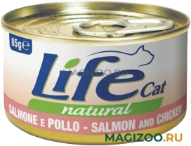 Влажный корм (консервы) LIFECAT NATURAL SALMON & CHICKEN для взрослых кошек с лососем и курицей в бульоне (85 гр)