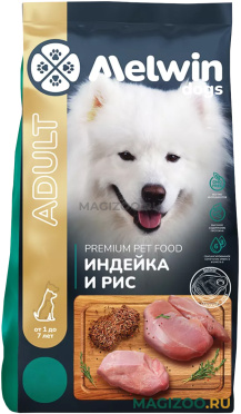 Сухой корм MELWIN DOGS ADULT для взрослых собак всех пород с индейкой и рисом (2,5 кг)