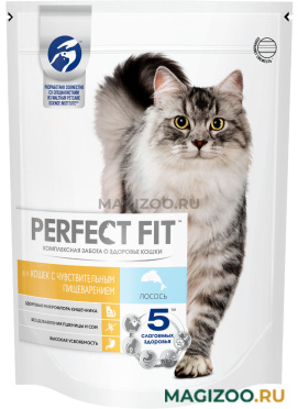 Сухой корм PERFECT FIT SENSITIVE для взрослых кошек с чувствительным пищеварением с лососем (0,65 кг)