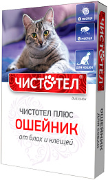 Онлайн консультация ветеринара в Омске. Ответы ветеринарного врача на вопросы пользователей
