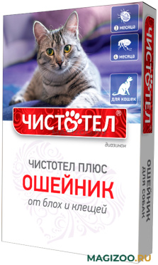 ЧИСТОТЕЛ ПЛЮС ошейник для кошек против блох и клещей 35 см (1 шт)