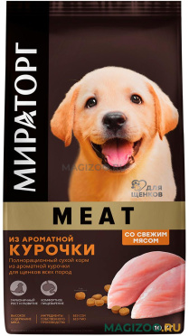 Сухой корм МИРАТОРГ MEAT для щенков всех пород с ароматной курочкой (10 кг)