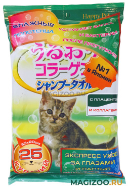 Полотенца шампуневые Premium Pet Japan для кошек экспресс-купание без воды с коллагеном и плацентой 25 шт (1 уп)