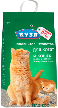 КУЗЯ - наполнитель впитывающий для туалета котят и кошек (4,5 л УЦ)