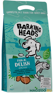 Сухой корм BARKING HEADS Рыбка-вкусняшка для взрослых собак всех пород с лососем, форелью и бататом (2 кг)