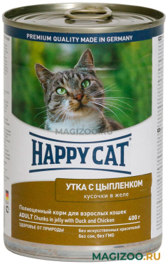 Влажный корм (консервы) HAPPY CAT для взрослых кошек с уткой и цыпленком в желе  (400 гр)