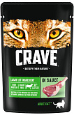 CRAVE для взрослых кошек с ягненком в соусе пауч (70 гр)