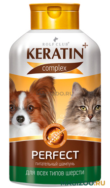 Rolf Club KERATIN+ PERFECT шампунь для собак и кошек с любым типом шерсти 400 мл (1 шт)