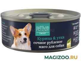 Влажный корм (консервы) PETIBON SMART для собак рубленое мясо с курицей и уткой (100 гр) 