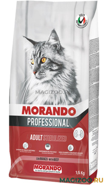 Сухой корм MORANDO PROFESSIONAL GATTO для взрослых кастрированных котов и стерилизованных кошек с говядиной (1,5 кг)