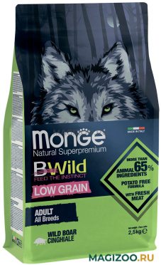 Сухой корм MONGE BWILD LOW GRAIN DOG ADULT ALL BREEDS WILD BOAR низкозерновой для взрослых собак всех пород с мясом дикого кабана (2,5 кг)