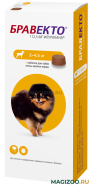 БРАВЕКТО таблетка для собак весом от 2 до 4,5 кг против блох и клещей уп. 1 таблетка (1 шт)