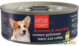 Влажный корм (консервы) PETIBON SMART для собак рубленое мясо с ягненком и индейкой (100 гр)