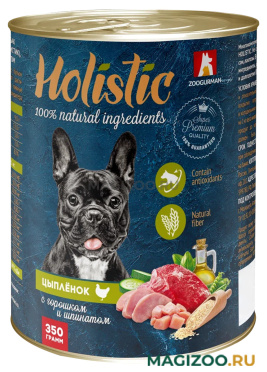 Влажный корм (консервы) ЗООГУРМАН HOLISTIC для взрослых собак с цыплёнком, горошком и шпинатом банка (350 гр)