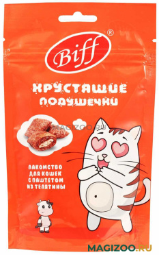 Лакомство TIT BIT BIFF для кошек подушечки с паштетом из телятины 60 гр (1 шт)