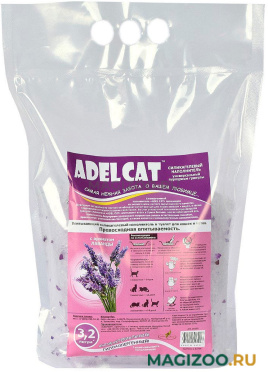 ADEL CAT наполнитель силикагелевый для туалета кошек с пурпурными гранулами и ароматом лаванды (3,2 л)