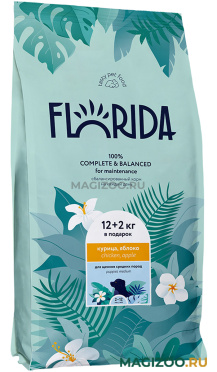 Сухой корм FLORIDA для щенков средних пород с курицей и яблоком (12 + 2 кг)