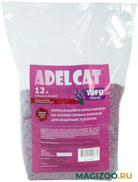 ADEL CAT TOFU наполнитель комкующийся на основе тофу для туалета кошек с ароматом лаванды (12 л)