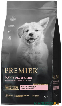 Сухой корм PREMIER LOW GRAIN PUPPY ALL BREEDS TURKEY низкозерновой для щенков всех пород с индейкой (1 кг)