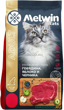 Сухой корм MELWIN CATS для взрослых кошек с говядиной, яблоком и черникой (2,5 кг)
