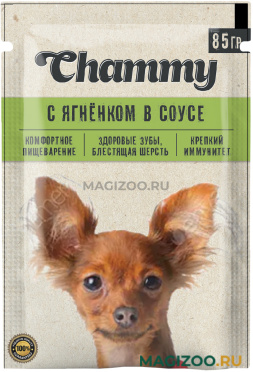 Влажный корм (консервы) CHAMMY для взрослых собак с ягненком в соусе пауч (85 гр)