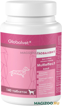 GLOBALVET ГЛОБАЛВИТ MULTIEFFECT мультивитаминный комплекс для собак маленьких пород уп. 140 таблеток (1 шт)