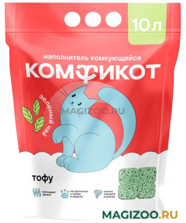 КОМФИКОТ наполнитель комкующийся для туалета кошек на основе тофу с ароматом зеленого чая (10 л)