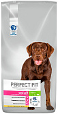 PERFECT FIT ADULT для взрослых собак средних и крупных пород с курицей (14,5 кг)