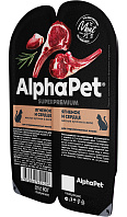 ALPHAPET SUPERPREMIUM для взрослых кастрированных котов и стерилизованных кошек с ягненком и сердцем в желе (80 гр)