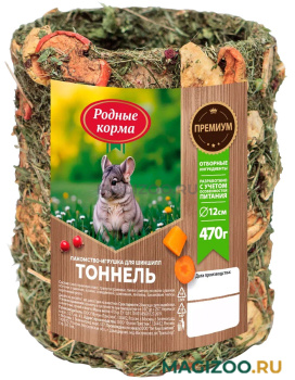 РОДНЫЕ КОРМА ТОННЕЛЬ лакомство-игрушка для шиншилл 12 см (1 шт) 