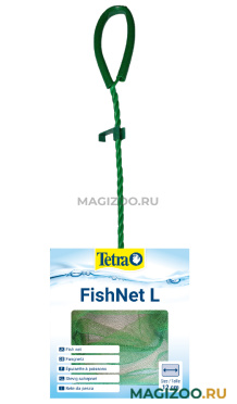 Сачок TETRA FN для рыб (L) 
