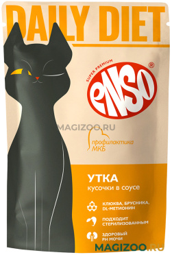 Влажный корм (консервы) ENSO DAILY DIET для взрослых кошек для профилактики МКБ с уткой в соусе пауч (85 гр)