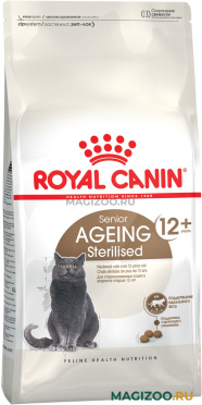 Сухой корм ROYAL CANIN AGEING STERILISED 12+ для пожилых кастрированных котов и стерилизованных кошек старше 12 лет (2 кг УЦ)