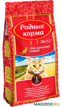 Сухой корм РОДНЫЕ КОРМА для взрослых кошек с телятиной 26/12 (0,409 кг)