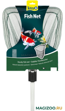Сачок прудовый для рыб с телескопической ручкой Tetra Pond Fish Net (1 шт) 