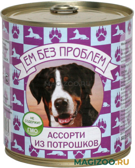 Влажный корм (консервы) ЕМ БЕЗ ПРОБЛЕМ ЗООМЕНЮ для взрослых собак с ассорти из потрошков (750 гр)