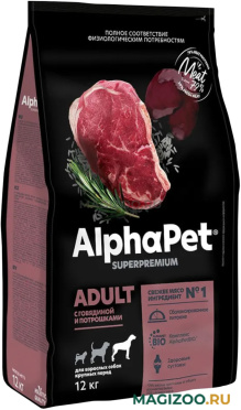 Сухой корм ALPHAPET SUPERPREMIUM ADULT для взрослых собак крупных пород с говядиной и потрошками (12 кг)