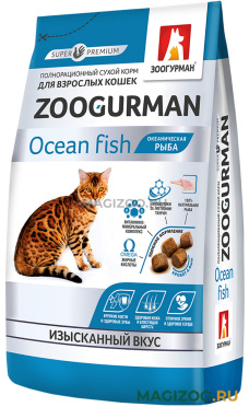 Сухой корм ZOOGURMAN для взрослых кошек с океанической рыбой (1,5 кг)