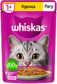 WHISKAS для взрослых кошек рагу с курицей пауч (75 гр)