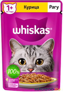 Влажный корм (консервы) WHISKAS для взрослых кошек рагу с курицей пауч (75 гр)