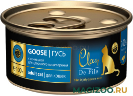 Влажный корм (консервы) CLAN DE FILE монобелковые для взрослых кошек с гусем и эхинацеей (100 гр)