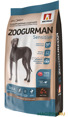 Сухой корм ZOOGURMAN SENSITIVE для взрослых собак средних и крупных пород при аллергии с ягненком и рисом (2,2 кг)