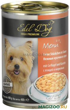 Влажный корм (консервы) EDEL DOG для взрослых собак всех пород с птицей и морковью в соусе (400 гр)