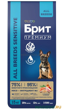 Сухой корм БРИТ ПРЕМИУМ DOG ADULT SENSITIVE для взрослых собак всех пород с чувствительным пищеварением с лососем и индейкой (15 кг)