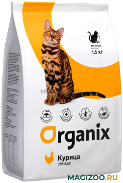 Сухой корм ORGANIX ADULT CAT CHICKEN для взрослых кошек с курицей (1,5 кг)