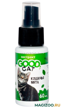 Спрей Good Cat экстракт кошачьей мяты для кошек 60 мл (1 шт)